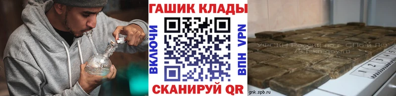 Купить закладку АМФ Alpha-PVP МЕФ ГАШИШ Электроугли