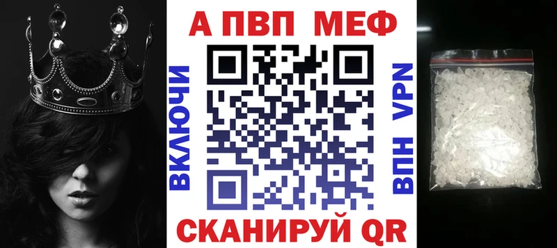 Alfa_PVP Crystall  Купить закладки  Электроугли 