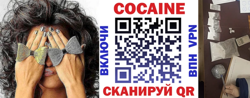 Купить закладки  Электроугли  КОКАИН 98% 