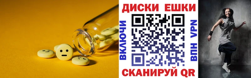 Ecstasy таблы  Купить где  Электроугли 