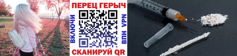 Героин гречка  Купить  Электроугли 