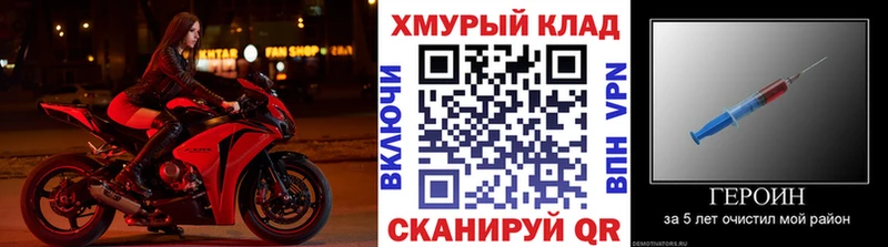 ГЕРОИН VHQ Электроугли