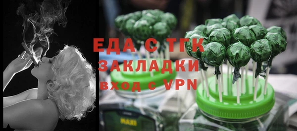 гидропоника Рославль