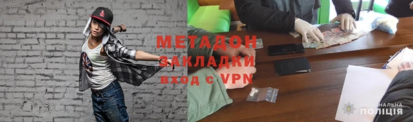 кокаин VHQ Ростов