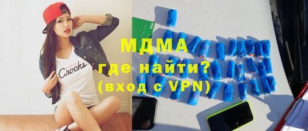 гидропоника Рославль
