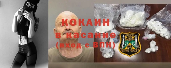 кокаин колумбия Россошь