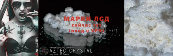кокаин колумбия Россошь