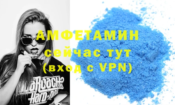 гидропоника Рославль