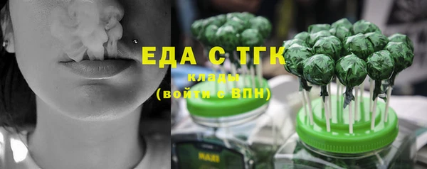прущие крисы Протвино