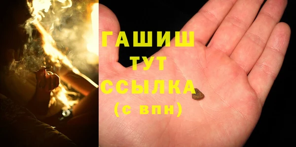 гидропоника Рославль