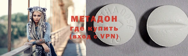 кокаин VHQ Ростов