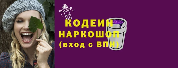 гидропоника Рославль
