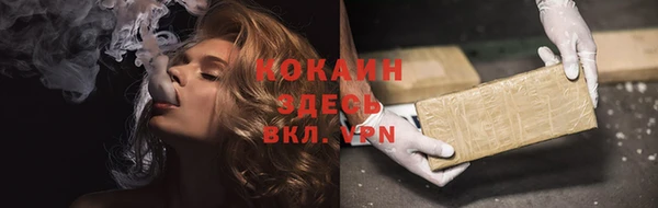 кокаин VHQ Ростов