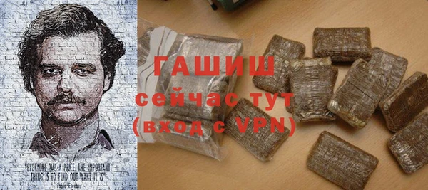 гидропоника Рославль