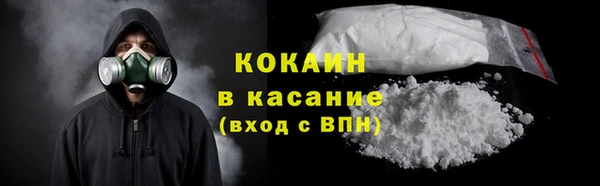 кокаин VHQ Ростов