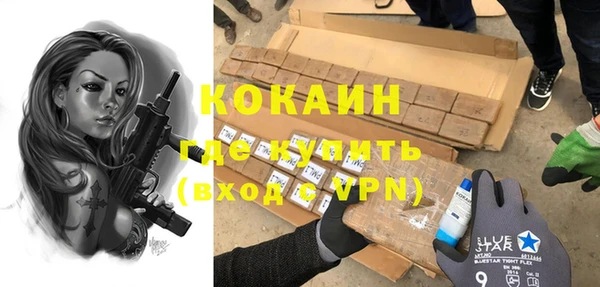 кокаин VHQ Ростов