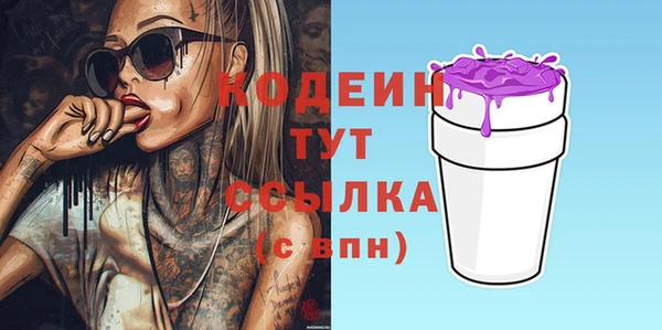 гидропоника Рославль