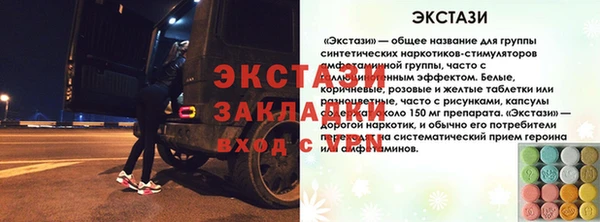 кокаин VHQ Ростов