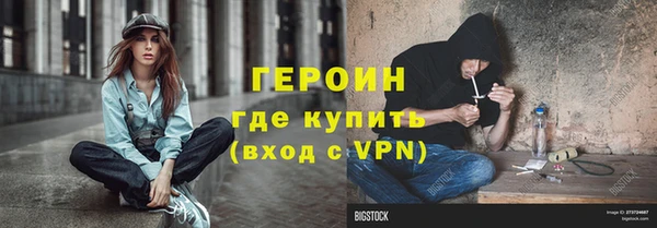гидропоника Рославль