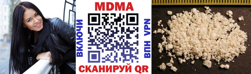 МДМА Molly  Купить закладки  Электроугли 