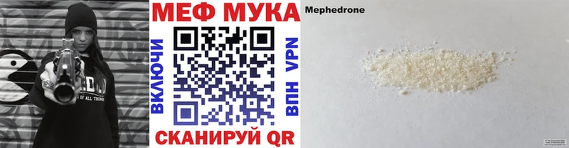Купить где  Электроугли  МЕФ VHQ 