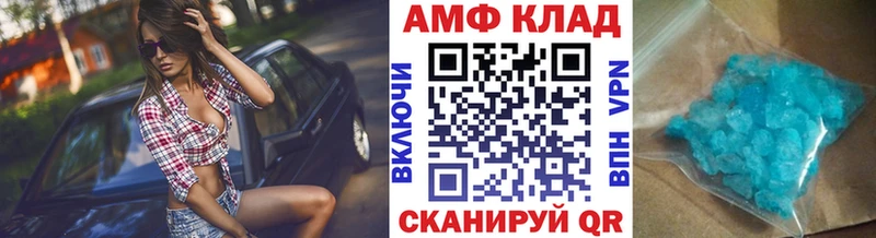 Первитин пудра  Купить  Электроугли 