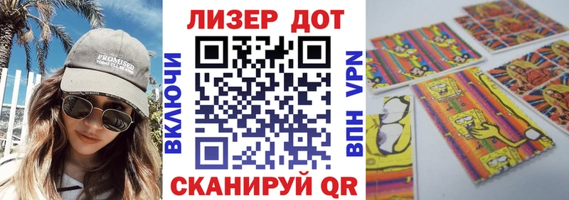 Наркотические марки 1500мкг  Купить закладки  Электроугли 